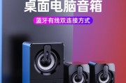 音箱开关与台式电脑连接使用方法是什么？
