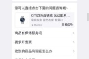 得物平台无法购买手表的原因是什么？
