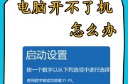 电脑悬浮球内存不足的解决办法？
