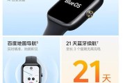 GT智能手表功能特点是什么？