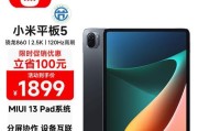 小米平板键盘故障维修方法？常见问题有哪些？