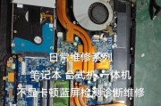 荣耀手机出现回音怎么检测硬件？检测步骤是什么？
