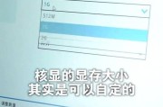选择电脑内存时独显6G有什么特别考虑？电脑内存选购有哪些技巧？
