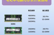 电脑内存会影响网速吗？如何进行设置？