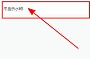 三星手机关闭照片水印的方法是什么？操作步骤详细吗？
