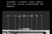 索爱音响话筒声音怎么会变？如何调整音质？