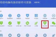 电脑沙盒内存不足会有什么影响？如何解决内存不足问题？