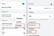苹果电脑如何连接无线网络？步骤指南是什么？