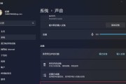 电脑为什么没有声音输出设备了？如何检查和修复？