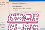 华为电脑无法识别u盘怎么办？如何解决？
