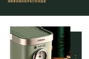 如何修复咖啡机表盘故障（咖啡机表盘故障的修复方法及注意事项）