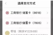 小7苹果游戏机支持微信支付吗？