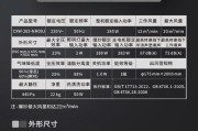 家用厨房吸油烟机清洗方法（轻松解决油烟污染问题）