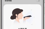 输入口令解锁手机软件是什么？如何使用？