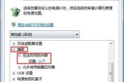 电脑频繁断网的原因与解决方法（探寻电脑断网问题的根源）
