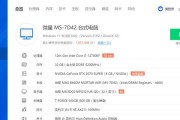 笔记本电脑23h2版本后如何删除24h2？操作步骤是什么？