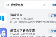 华为耳机弹窗功能如何开启？开启后有哪些便利？