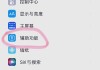 如何查看QQ加密相册（一步步教你快速解锁QQ加密相册的方法）