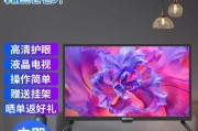 如何通过液晶电视联网（掌握液晶电视网络连接的方法与技巧）