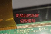 电视机闪屏问题的原因及解决方法（探究电视机闪屏的根源与如何有效解决）