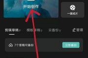苹果电脑切换游戏视频的方法是什么？操作步骤如何？