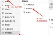 电视屏幕保压密码忘记如何取消？