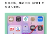 网购荣耀手机如何确认是否已激活？