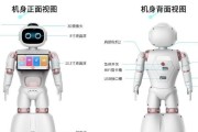 跳舞机器人3代功能特点是什么？有哪些新功能？