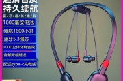 蓝牙耳机耳返在k歌中如何使用？