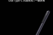 mpen2手写笔需要哪种电池？