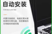 无线网卡插槽选择标准是什么？