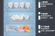 奥马智能冰箱故障解决方案（针对奥马智能冰箱常见故障的解决方法，帮您轻松应对厨房里的问题）