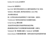 主板安全模式如何关闭？关闭后对系统有何影响？