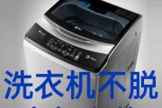 解决洗衣机不甩干问题的有效方法（洗衣机甩干功能失效怎么办？教你15个解决办法！）