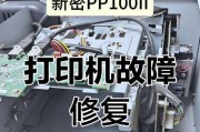 探索复印机故障的原因及解决方法（揭示复印机故障的常见问题及应对策略）