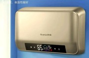热水器显示7510代码代表什么？
