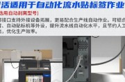 6030c扫描仪安装程序步骤是什么？如何解决安装问题？