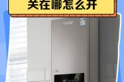 速龙热水器使用方法是什么？