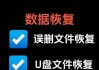 500g移动硬盘现在只有30g怎么恢复？数据恢复方法有哪些？