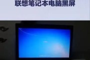 电脑黑屏原因怎么看？