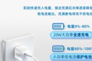 苹果强制充电器使用方法是什么？有哪些注意事项？