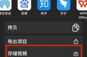 苹果手机空间视频怎么打开？需要哪些步骤？