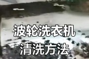 洗衣机需要打什么油进行维护？如何正确操作？