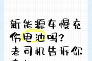 刚换完电池为什么充电很慢？充电慢的原因及解决办法？