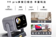 熊猫y3投影仪使用方法是什么？操作中常见问题如何解决？