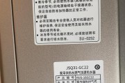 林内热水器启动慢的原因及解决方法（探究林内热水器启动慢的根本原因，并提供有效解决方案）