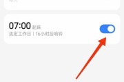 苹果手机更改闹钟声音方法？如何个性化设置？