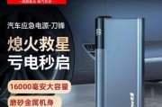烧烤车适合哪种移动电源？如何选择合适的型号？