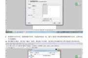 如何将文件扫描成为PDF格式（简便方法让您将纸质文件轻松转化为可编辑的PDF文件）