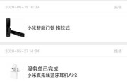 蓝牙耳机左耳不亮灯是质量问题吗？
